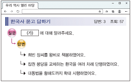 문제 이미지