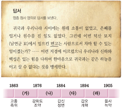 문제 이미지
