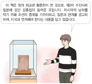 문제 이미지