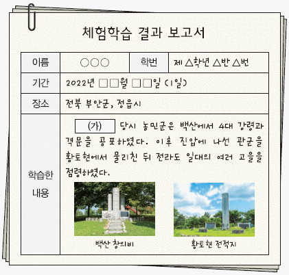 문제 이미지