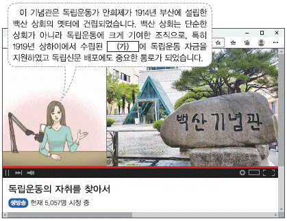문제 이미지