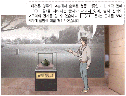문제 이미지
