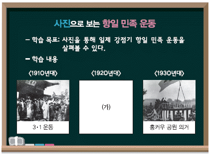 문제 이미지