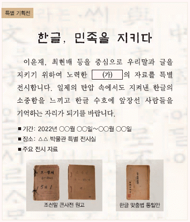 문제 이미지