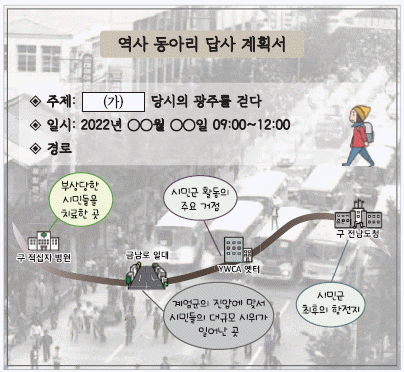 문제 이미지