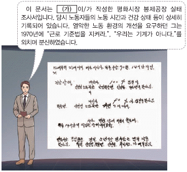 문제 이미지