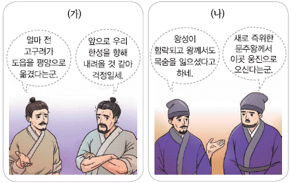 문제 이미지