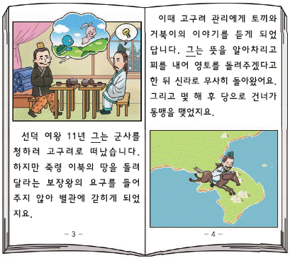 문제 이미지