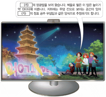 문제 이미지
