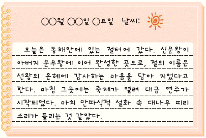 문제 이미지
