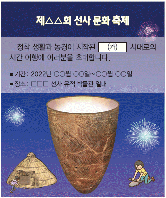 문제 이미지