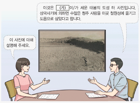문제 이미지