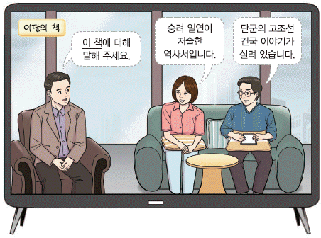 문제 이미지