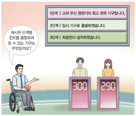 문제 이미지