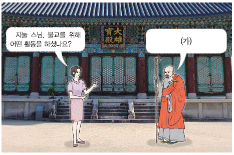 문제 이미지