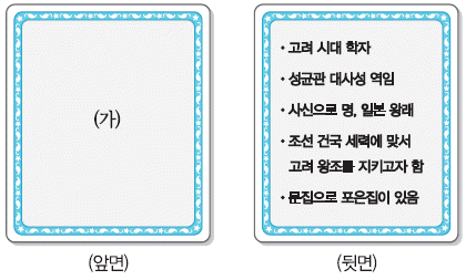 문제 이미지