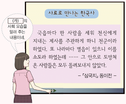 문제 이미지