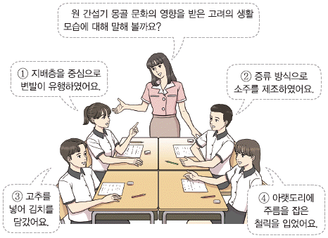문제 이미지