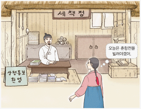 문제 이미지