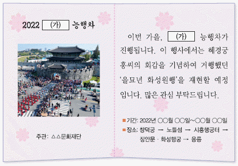 문제 이미지