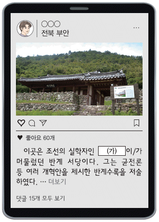 문제 이미지