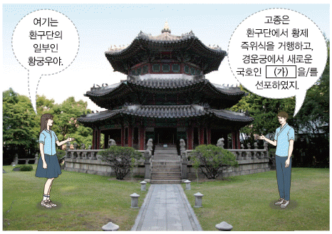 문제 이미지