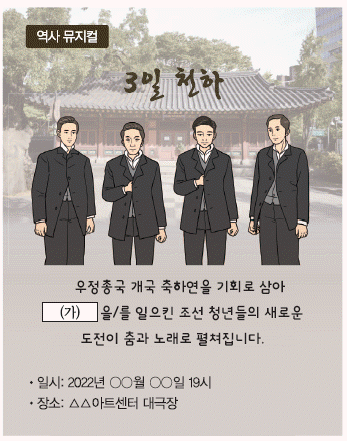 문제 이미지