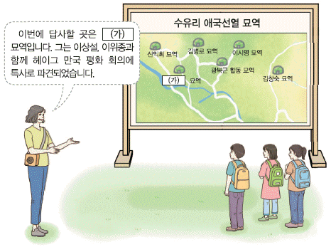 문제 이미지
