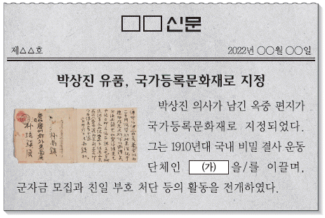 문제 이미지