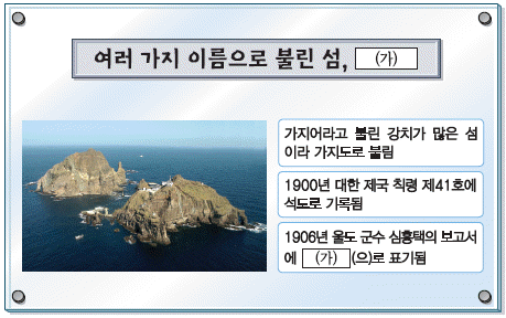 문제 이미지