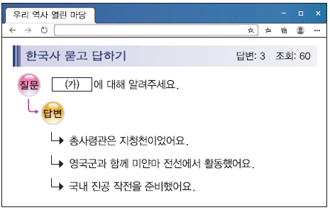 문제 이미지