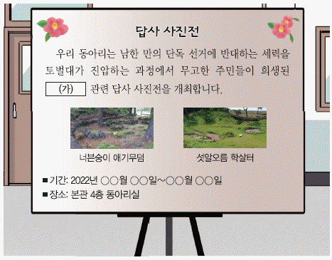 문제 이미지
