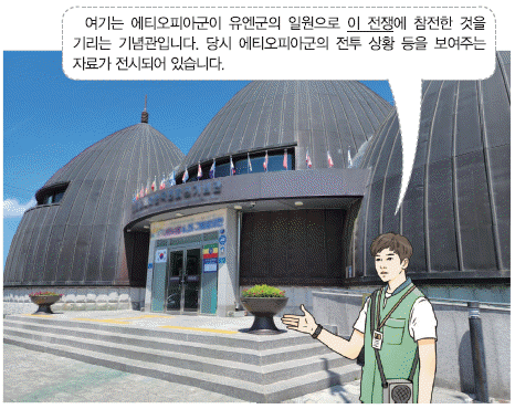 문제 이미지