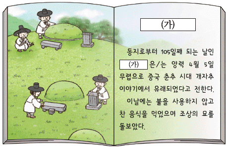 문제 이미지
