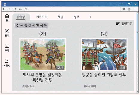 문제 이미지