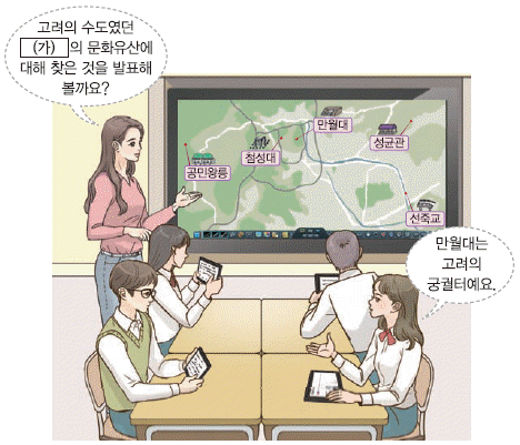 문제 이미지