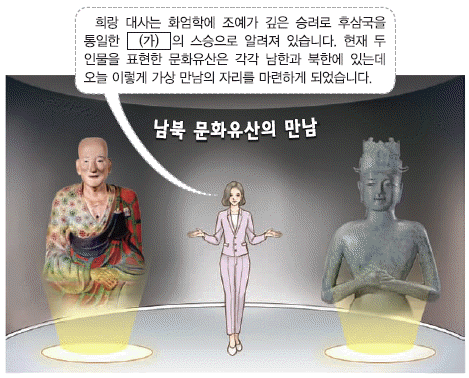 문제 이미지