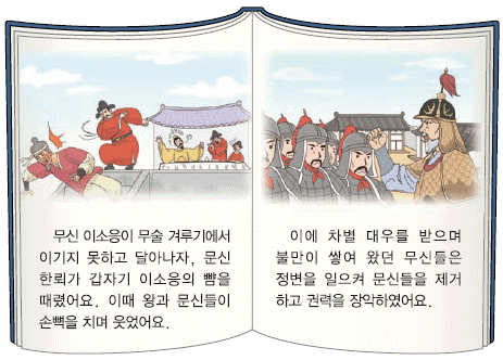 문제 이미지