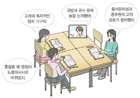 문제 이미지