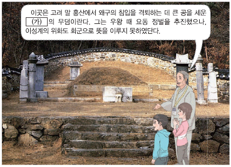 문제 이미지