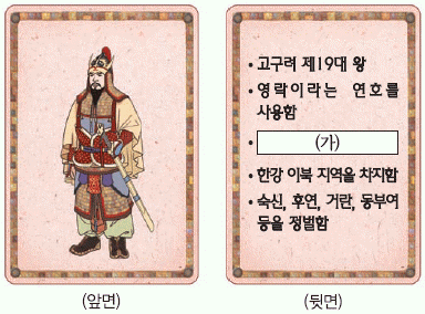문제 이미지