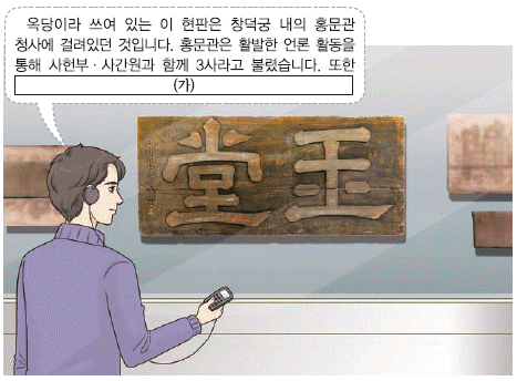 문제 이미지