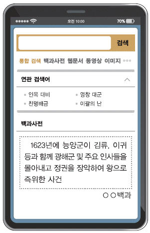 문제 이미지