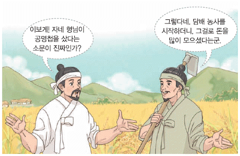 문제 이미지