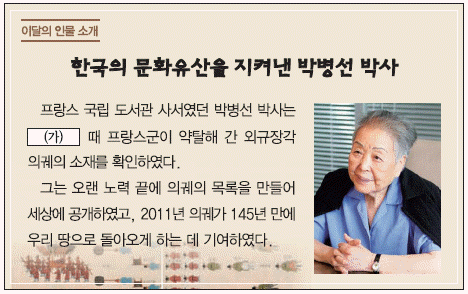 문제 이미지