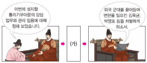 문제 이미지