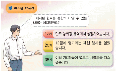 문제 이미지