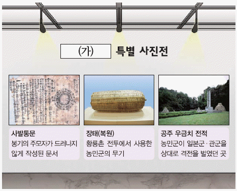 문제 이미지