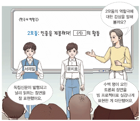 문제 이미지