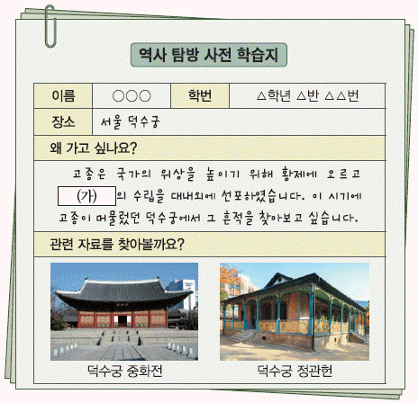 문제 이미지